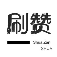 全网最低自助快手下单平台